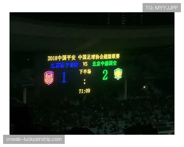 北京国安推出数字藏品纪念赛季首胜，发行一分钟内售罄