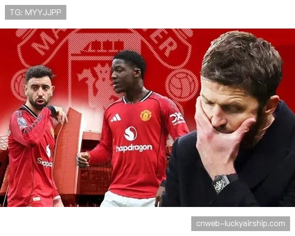 曼联球迷客场庆祝胜利，卡里克向看台致意